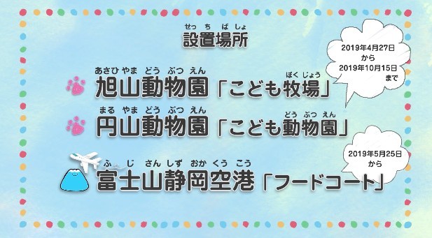 螢幕快照 2019-05-03 下午4.47.38