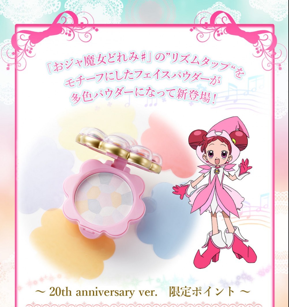 20190515_doremi03