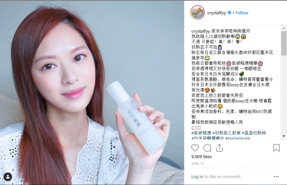 Hada Labo