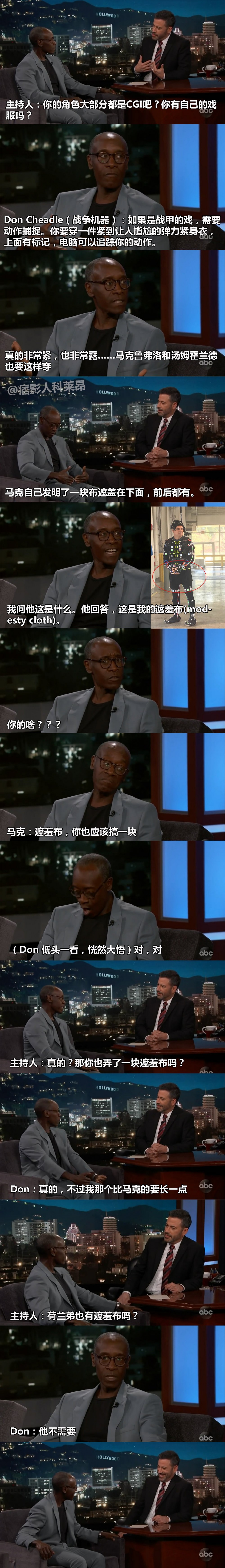 90adb6c5gy1g316av8zn0j20u05thkjr