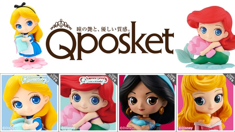 SSSQPOSKET08