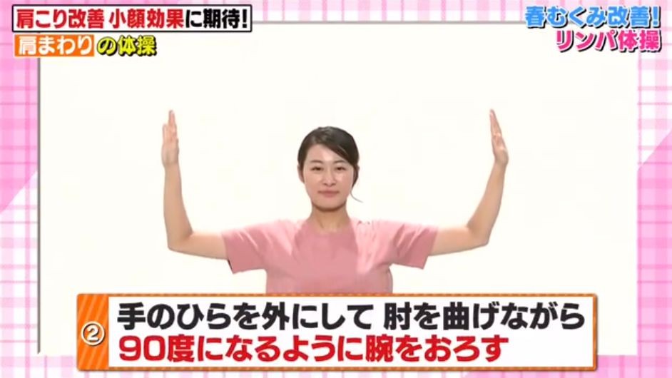 【瘦臉操】肉肉臉秒變瓜子臉!日本大熱兩招超簡易5mins瘦臉操