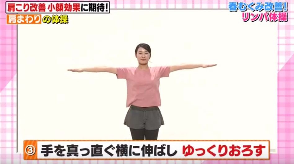 【瘦臉操】肉肉臉秒變瓜子臉!日本大熱兩招超簡易5mins瘦臉操