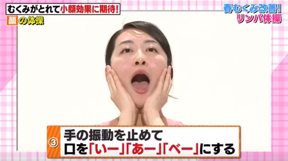 【瘦臉操】肉肉臉秒變瓜子臉!日本大熱兩招超簡易5mins瘦臉操