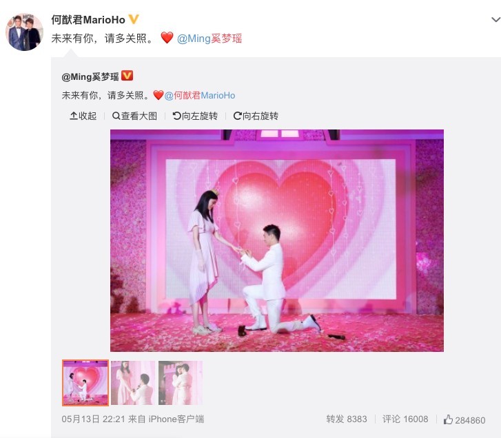 Screen Shot 2019-05-14 at 11.15.26 AM