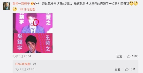 Screen Shot 2019-05-28 at 3.44.39 PM