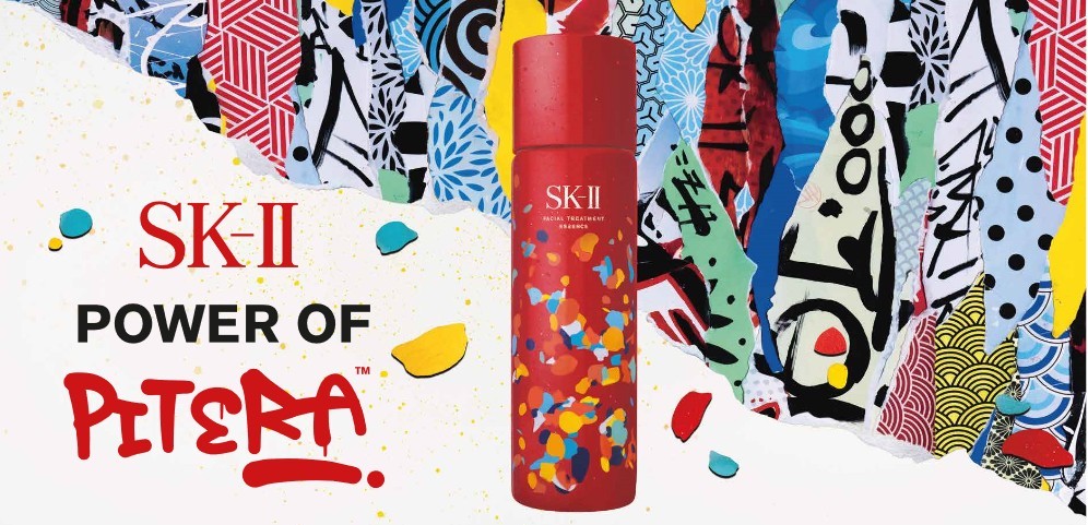 SK-II