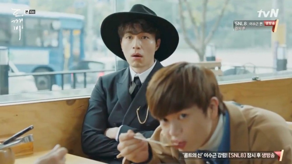 the-goblin-2016-filming-location-episode-4-Hanchon-Selleongtang-Samsan-Branch-b-1427x800