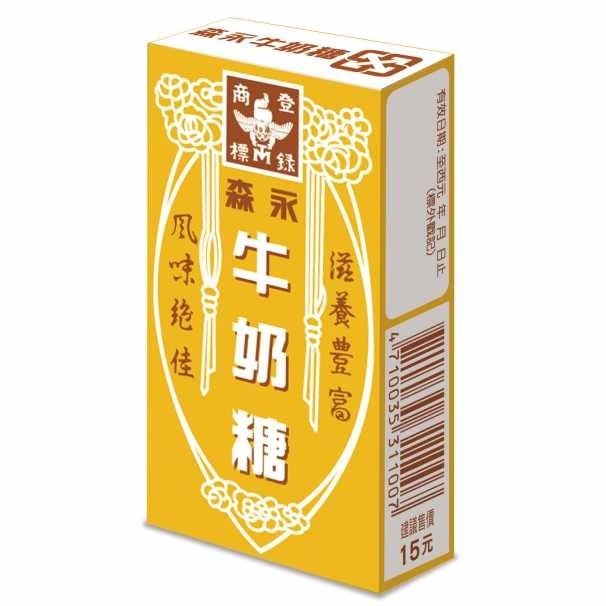 森永牛奶糖