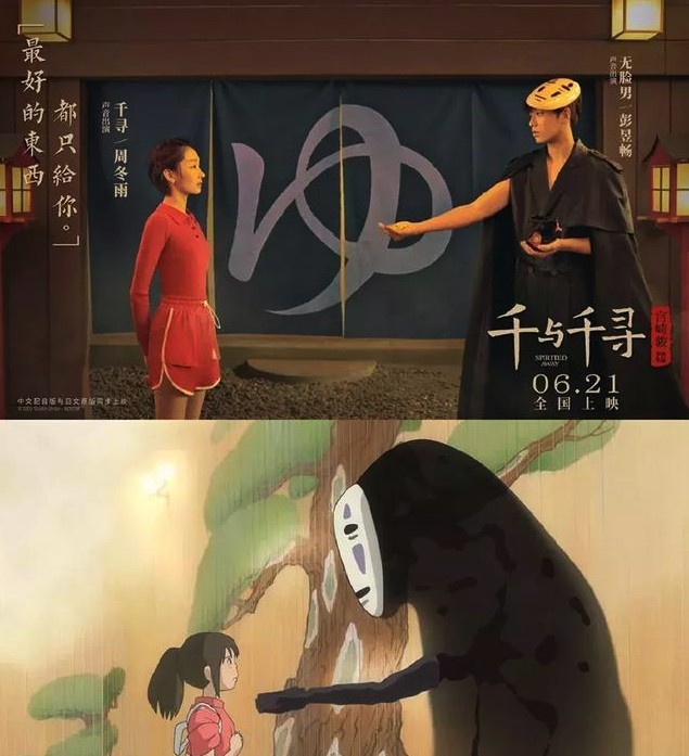 螢幕截圖 2019-06-21 下午1.19.14