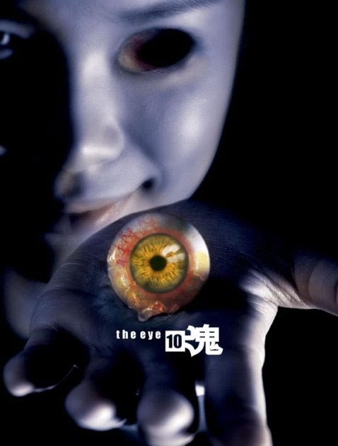見鬼10