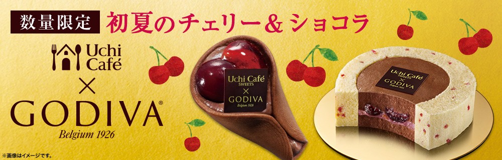 20190604_godiva_a1