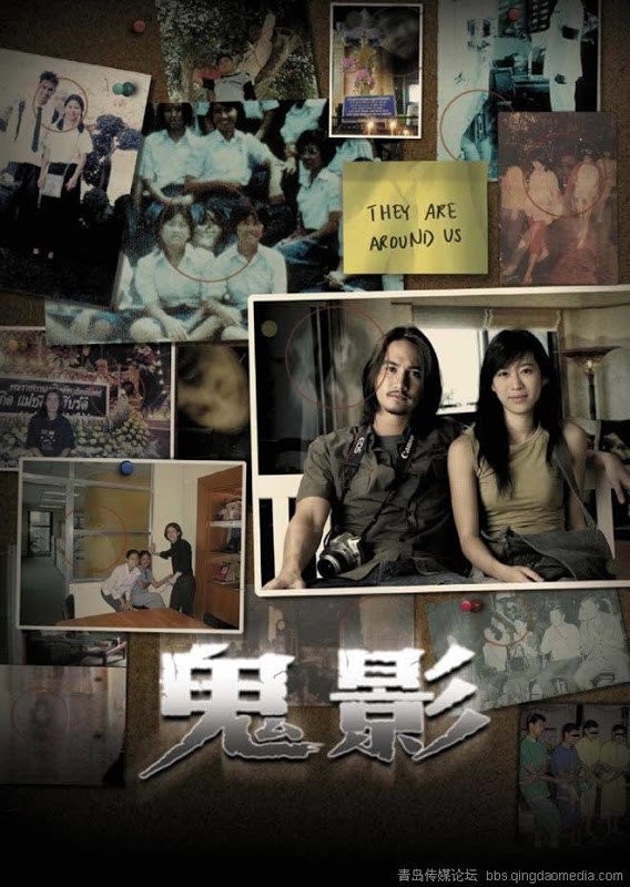 Shutter04poster