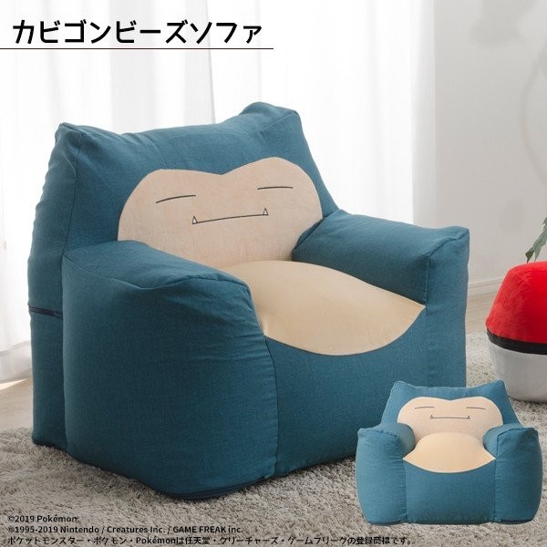 waraku-neiro_a900-kabigonsofa
