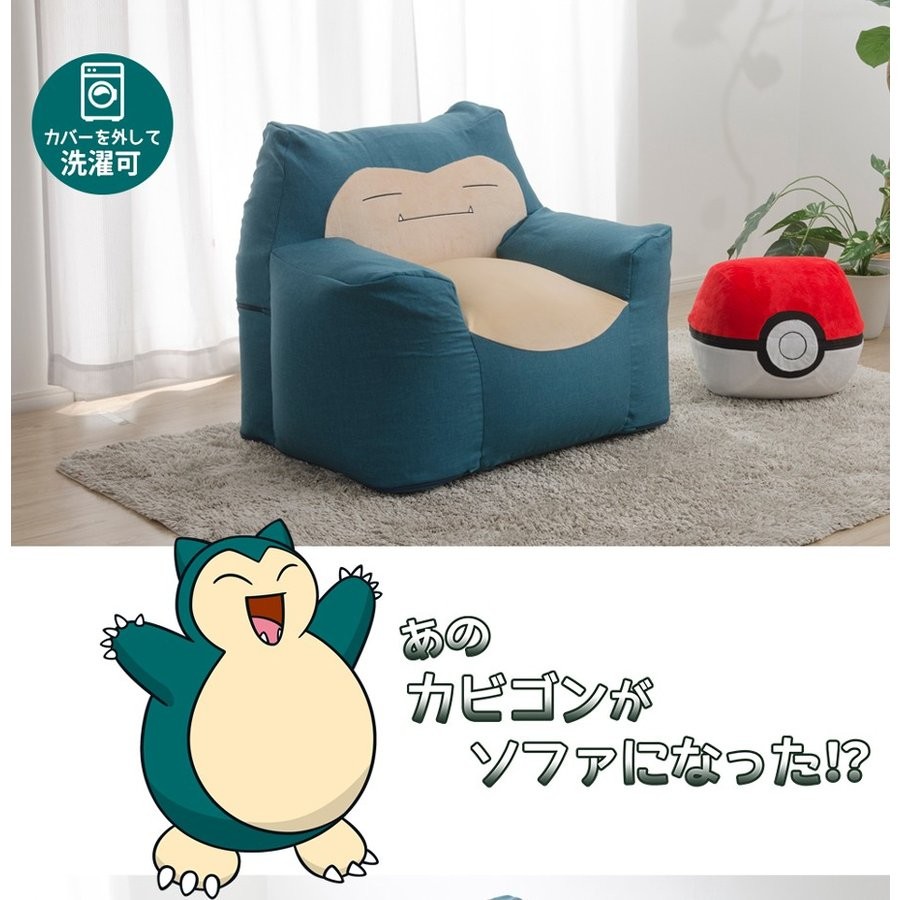 waraku-neiro_a900-kabigonsofa_1