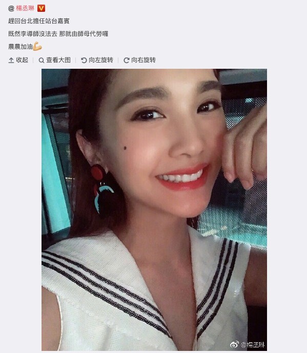 螢幕快照-2018-05-14-下午4.19.40