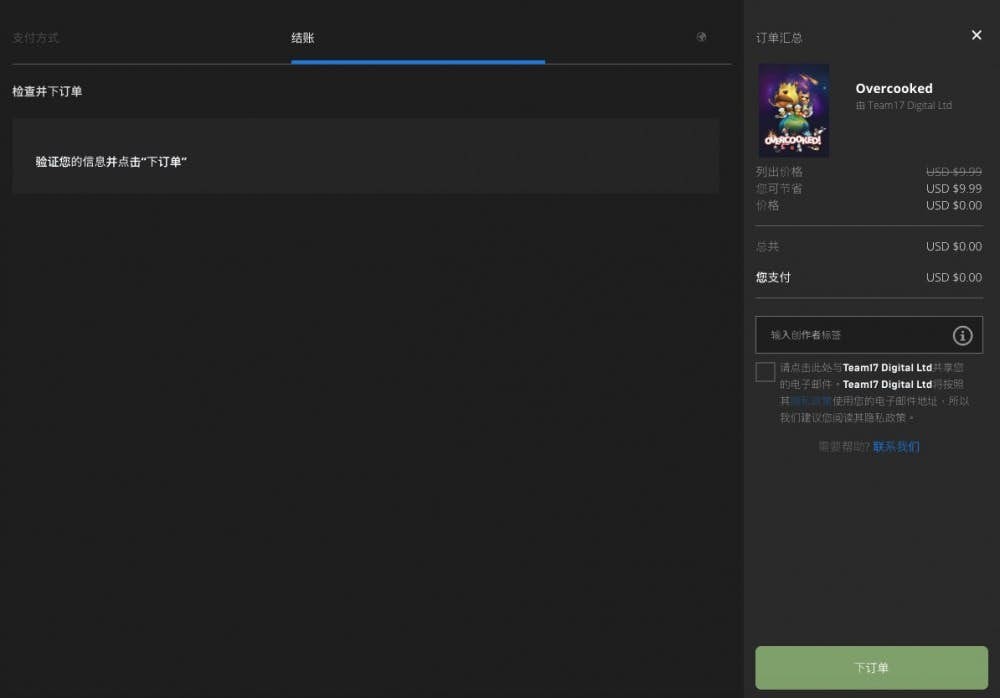螢幕快照-2019-07-05-上午11.27.43
