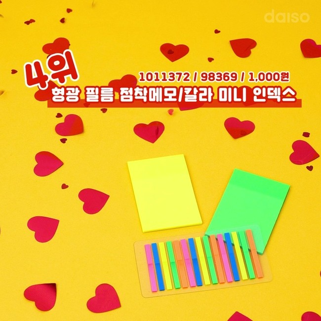 SE-48566e57-9273-4f31-bbf0-2f2529334343