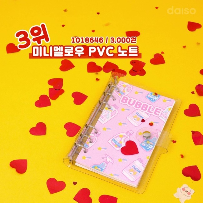 SE-600b42e3-6f5e-4a18-9929-6513087a3f1a