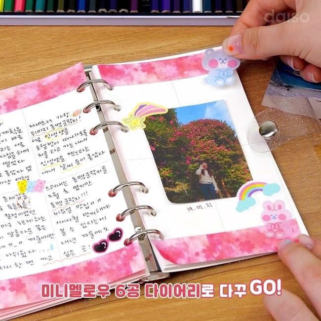 SE-a56d5ead-328c-4fff-9211-b6fb4046e884