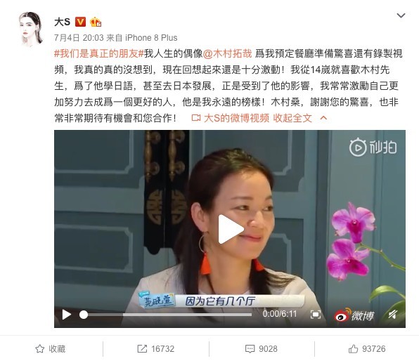 Screen Shot 2019-07-05 at 4.18.05 PM