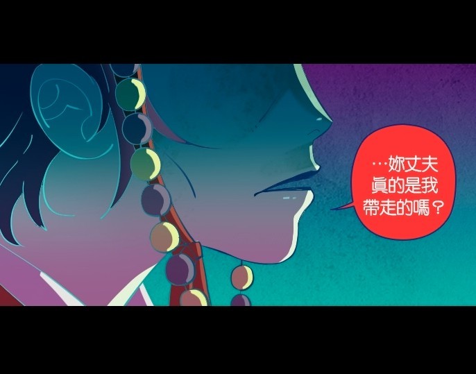 鬼傳口談-3
