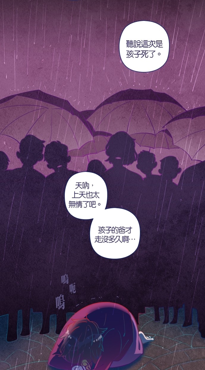 鬼傳口談-5
