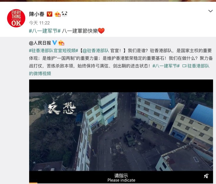 Screen Shot 2019-08-01 at 5.31.03 PM