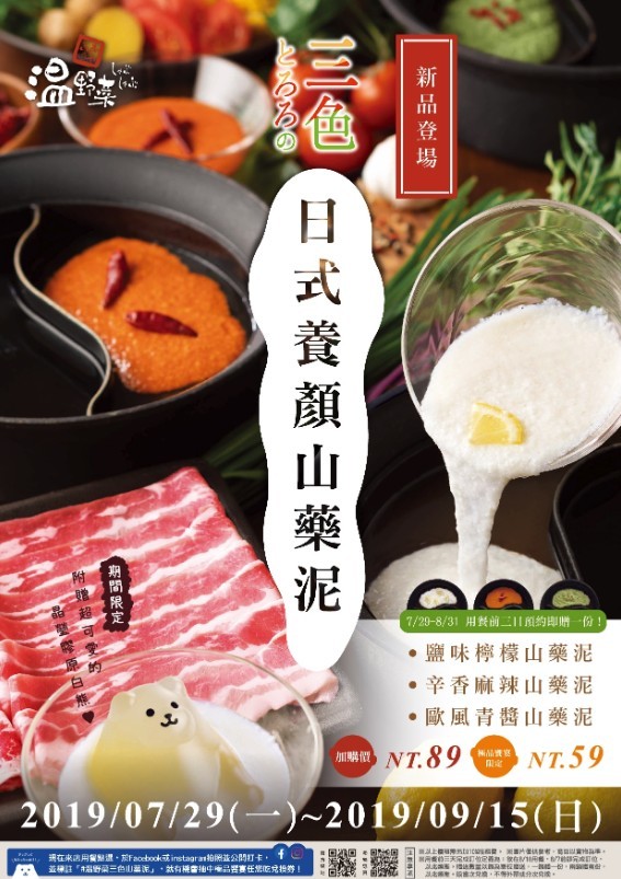 Screen Shot 2019-08-02 at 4.16.33 PM