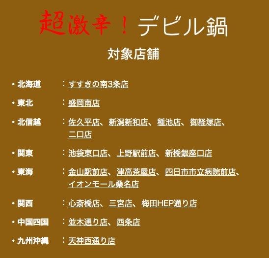 Screen Shot 2019-08-02 at 4.55.39 PM