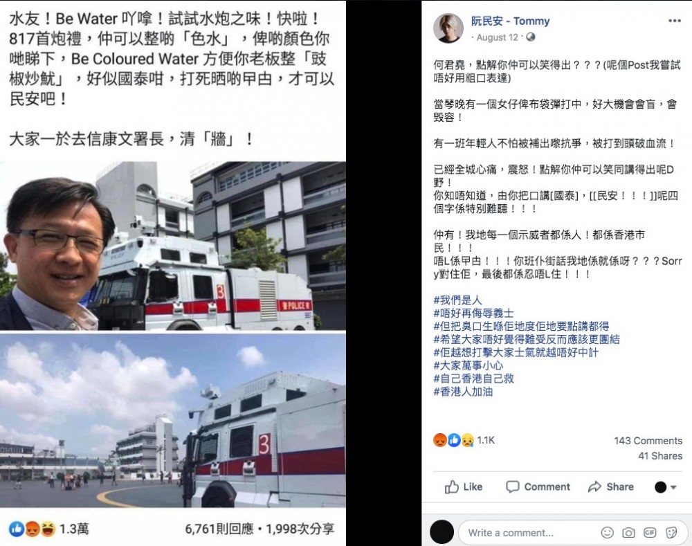 Screen Shot 2019-08-21 at 1.26.55 PM