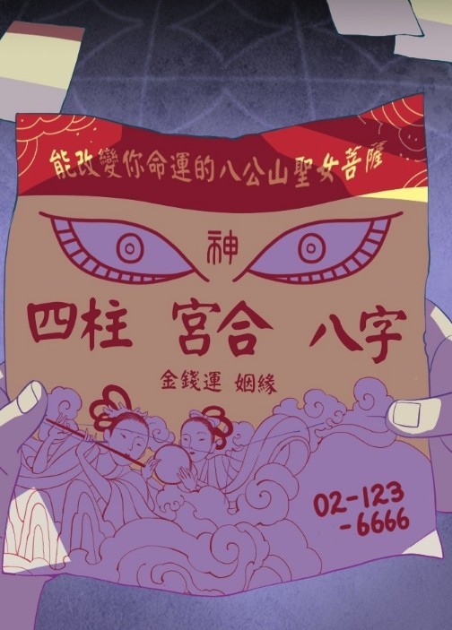Screen Shot 2019-08-28 at 11.09.33 AM