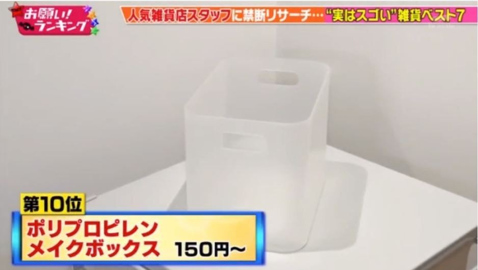 無印良品實用商品