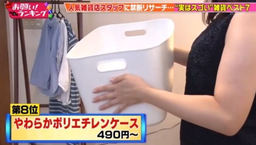 Muji無印良品實用商品