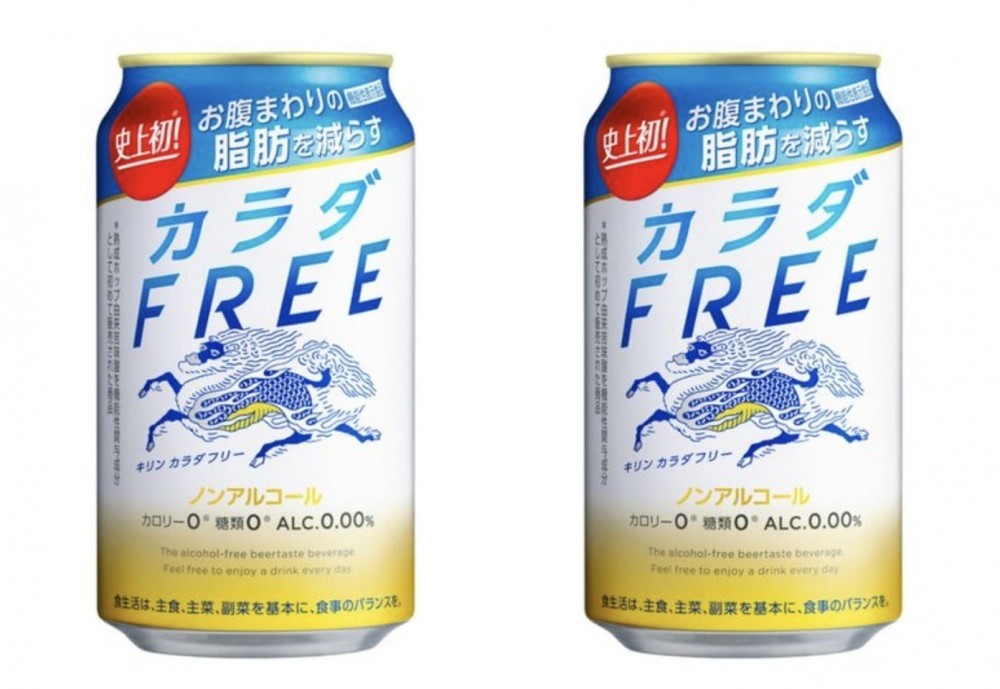 減肥啤酒1