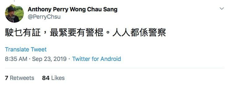 螢幕快照-2019-09-23-下午12.19.45