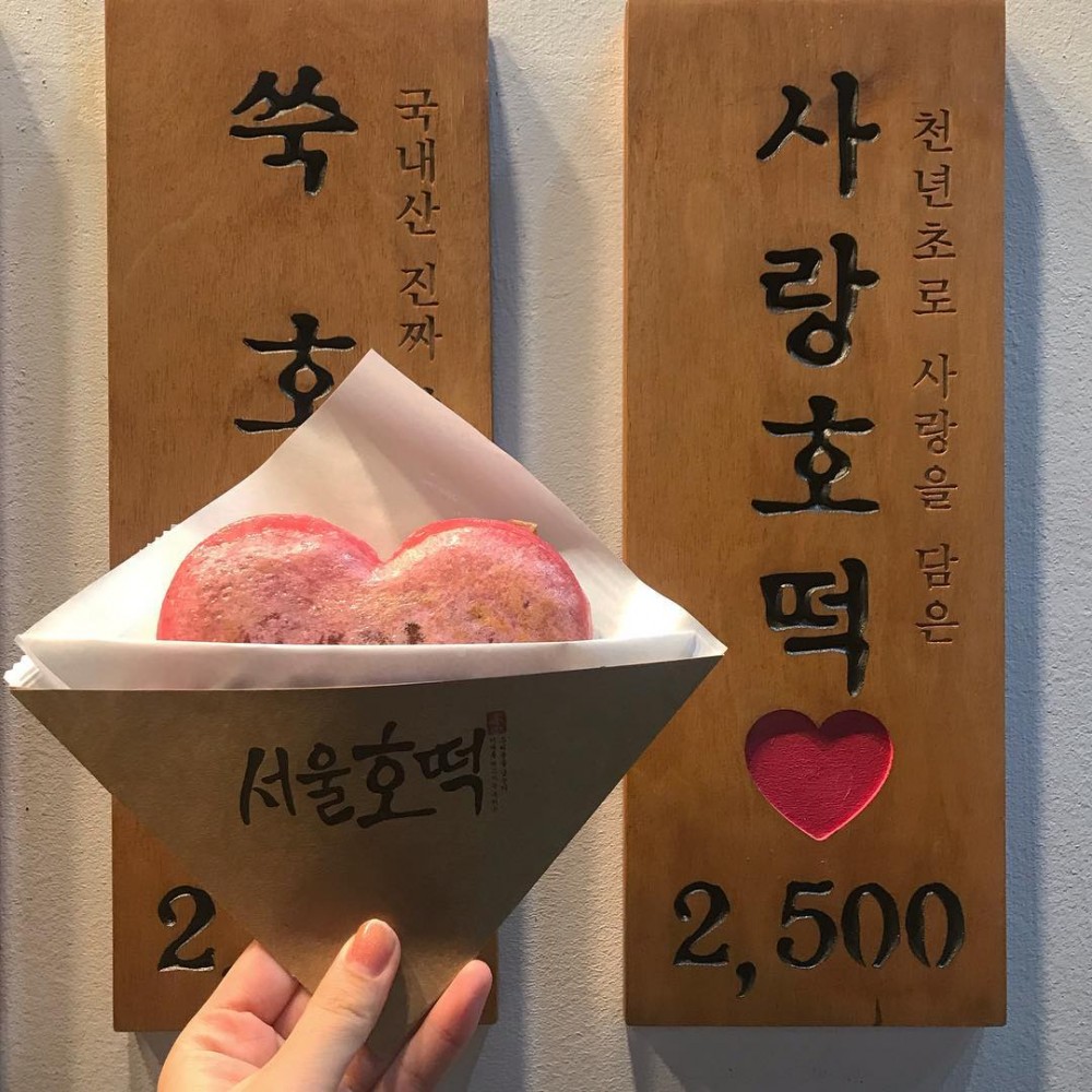 46733231_766621103677292_6789382076098279596_n