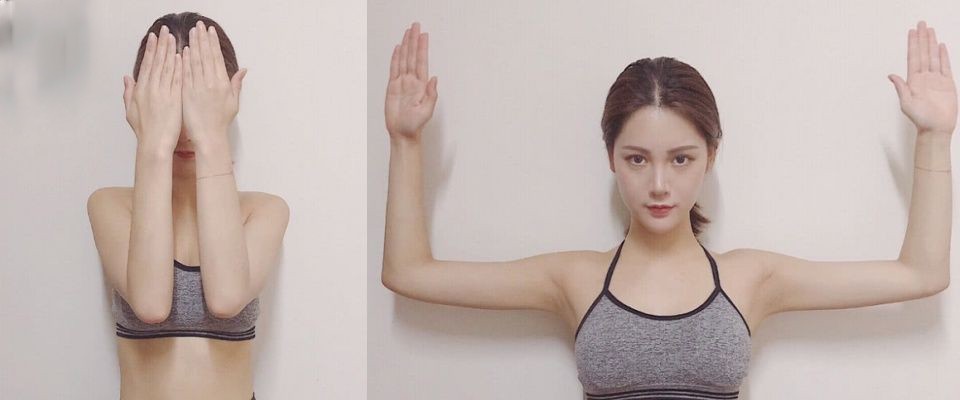 瘦手臂 動作