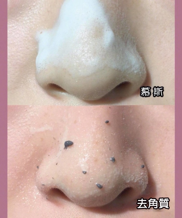 SSSSKINCARE03new