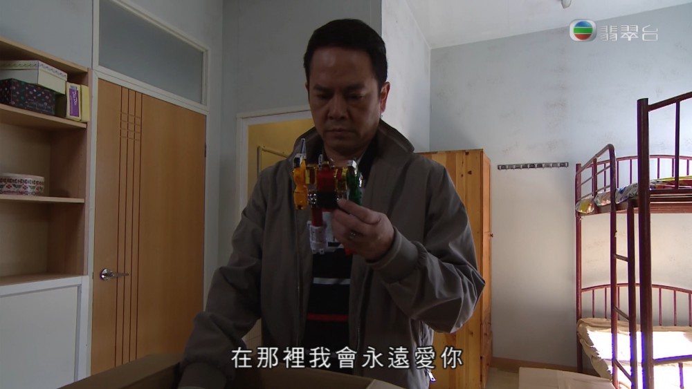 東東感情較深厚的爸爸老豆沒那麼易忘記