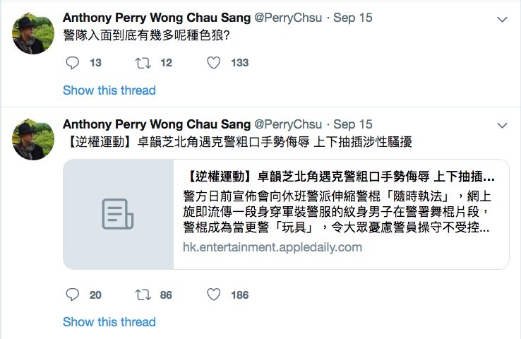 Screen Shot 2019-09-23 at 2.57.32 PM