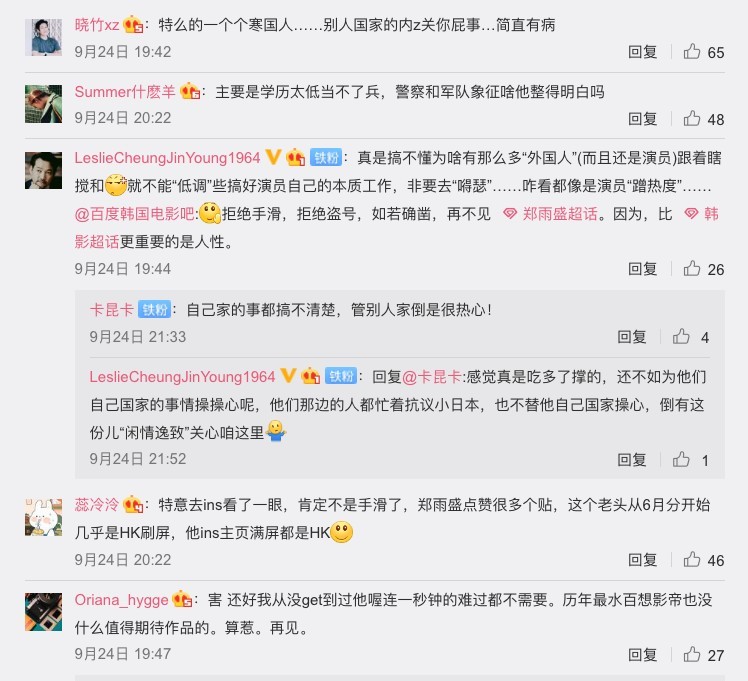 Screen Shot 2019-09-25 at 1.03.44 PM
