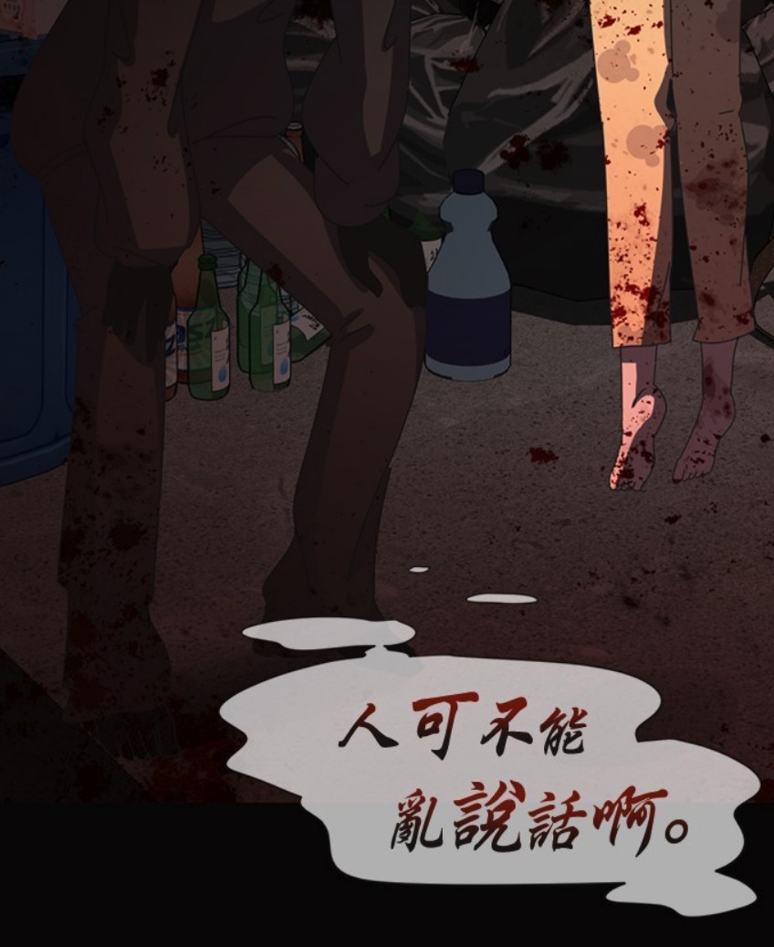迎死tagram