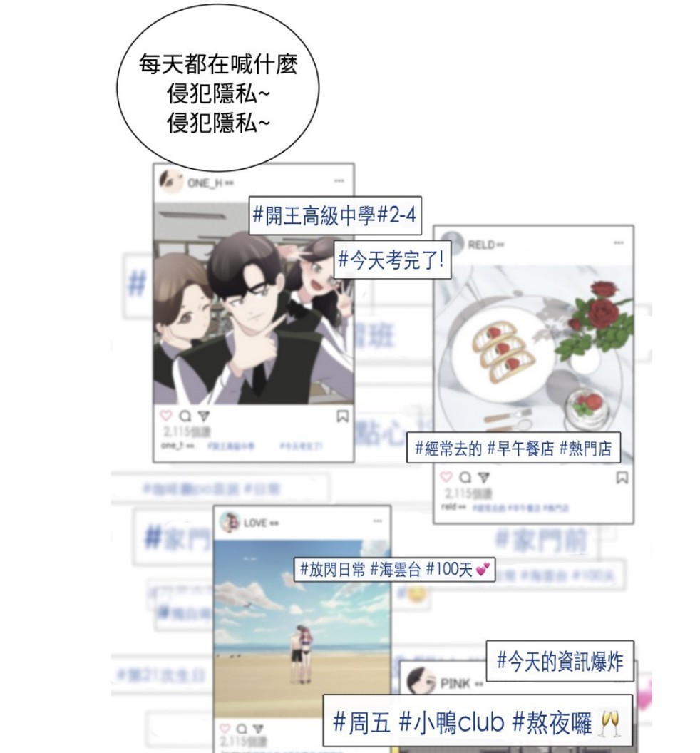 迎死tagram