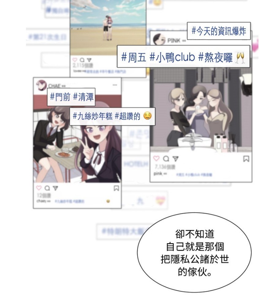 迎死tagram