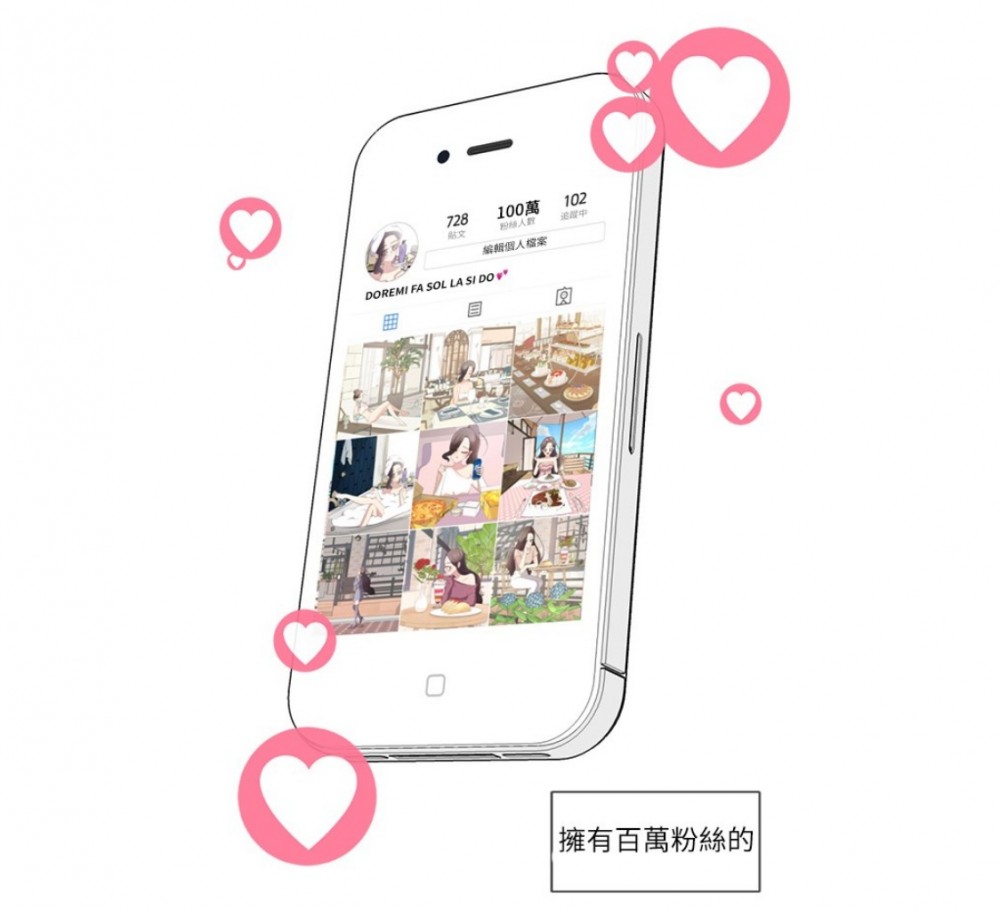 迎死tagram
