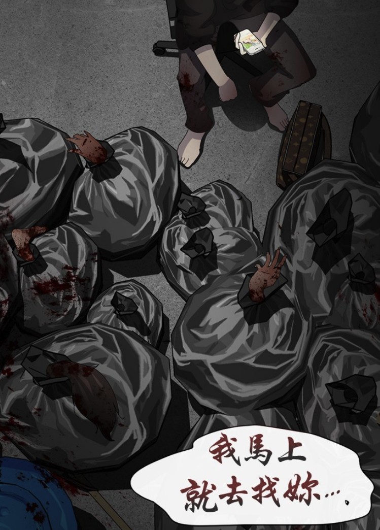 迎死tagram