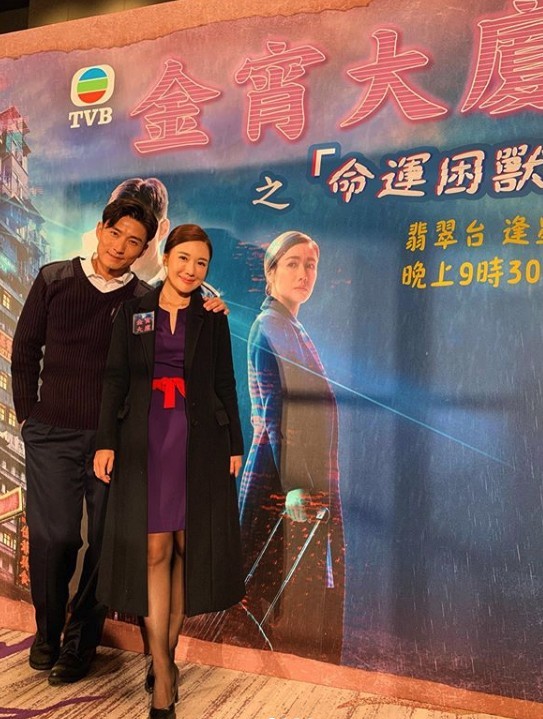 李施嬅 陳山聰  金宵大廈 tvb