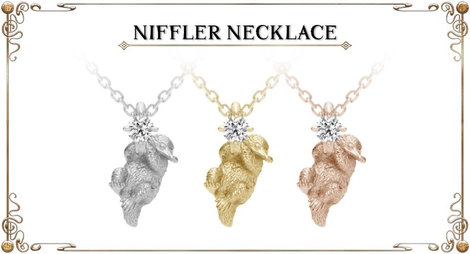 niffler_main_img_pc