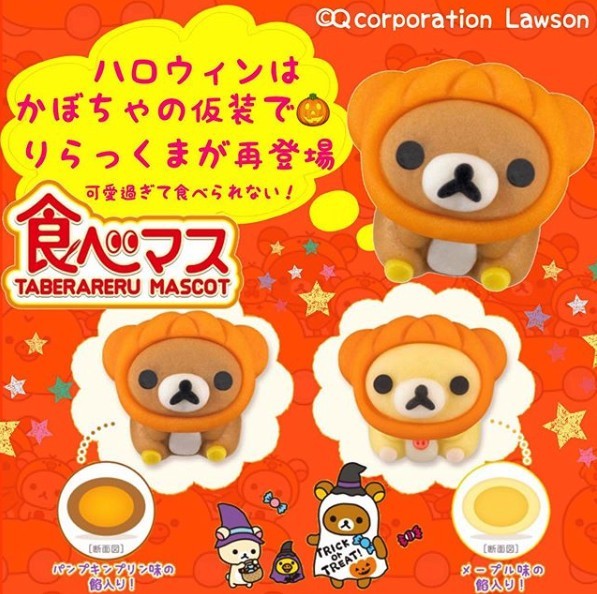 鬆弛熊款的口味是南瓜布丁味,小白熊款就是楓糖味,